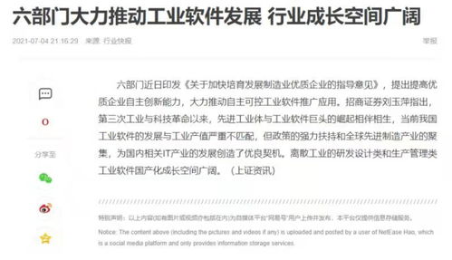 华为与启明信息 车路联网、无人驾驶与信息安全领域的协同发展