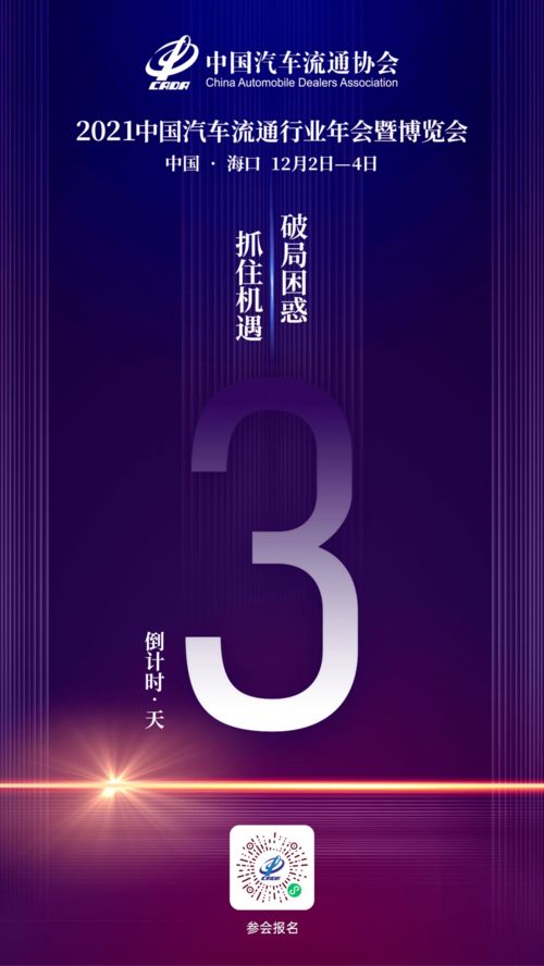 新能源汽车产业动态聚焦 渠道扩张、品牌布局与智能转型并进