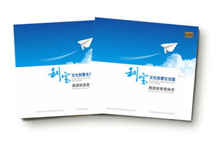 新势力广告设计 昆山高档工程画册设计的专业之选