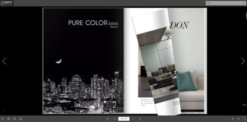 利用电子画册设计在广告成本节省和信息安全软件开发中的多重优势